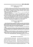Философия математики