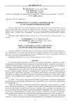 Влияние омега-3 и омега-6 жирных кислот на метаболизм бифидобактерий