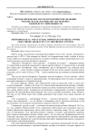Методологическое и культурологическое значение работы Гегеля «Кто мыслит абстрактно?» в контексте современности