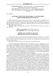 Значение этических мер в процессе обеспечения информационной безопасности