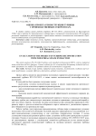 Оценка проекта реконструкции турбины с производственным отбором пара
