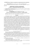 Нейронные сети при планировании маршрута движения мобильного робота