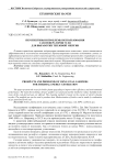 Перспективы и проблемы использования газогенераторов угля для выработки тепловой энергии