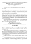 Анализ свойств аномально диффузионных процессов на основе гребешковой модели