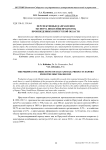 Перспективные направления экспорта яиц и яйцепродуктов, произведенных в Иркутской области