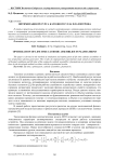 Оптимизация ресурса катодного узла плазмотрона