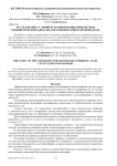 Исследование условий культивирования микрофлоры симбиотической закваски для хлебопекарного производства