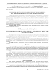 Пептидные биорегуляторы животного происхождения - перспективные биокорректоры функций организма