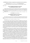 Представление городских и сельских несовершеннолетних о семье