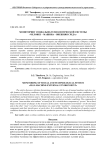 Мониторинг социально-технологической системы «человек-машина - внешняя среда»