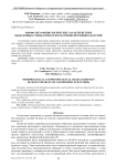 Морфолого-физиологические характеристики выделенных силикатных и фосфатмобилизующих бактерий