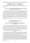 Оценка качества пробиотической биологически активной добавки с кедровым маслом