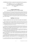 Маржинальный подход к распределению затрат в станкостроении