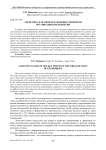 Логистика как один из ключевых моментов организации предприятия