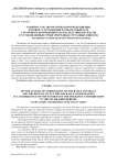 К вопросу об автоматическом прекращении договора страхования и отказе в выплате страхового возмещения как последствия неуплаты в установленные сроки очередных страховых взносов (на примере судебной практики Московского региона)
