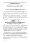 Экологическое обоснование целевой реорганизации защитных насаждений г. Оренбурга