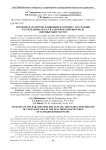 Изучение параметров, влияющих на процесс экстракции растительных масел в электромагнитном поле сверхвысоких частот