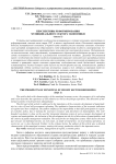 Перспективы реформирования муниципального сектора экономики (часть 1)