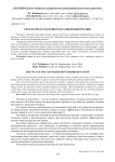Способ представления рекламной информации