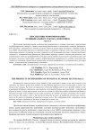Перспективы реформирования муниципального сектора экономики (часть 2)