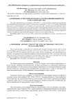 Загрязнение атмосферного воздуха в зоне влияния выбросов Улан-Удэнской ТЭЦ-1