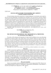 Способ определения теплофизических свойств строительных объектов