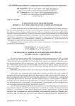 Технологическое моделирование процесса пастеризации молочно-соевой композиции