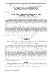 Сравнение режимов работы двух разных серий асинхронных двигателей в условиях несимметрии напряжений