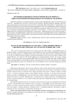 Изучение возможности получения полуфабриката ликеро-водочной промышленности из жмыха облепихи