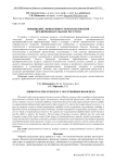 Повышение эффективности использования предпринимательских ресурсов