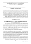 Опыт создания особых экономических зон в Китае. Ключевые факторы успеха