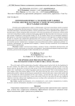 Оптимизация процесса геодезической разбивки группы анкерных болтов при устройстве фундаментов под стальные колонны