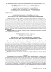 Влияние почвенных условий Казахстана на технологический потенциал зерна мягкой пшеницы