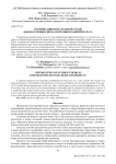 Оптимизация питательной среды для получения гипоаллергенного биопрепарата