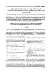 Описание контекстных условий формальных языков грамматики с контекстуальными аргументами