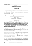 Г.В.Ф. Гегель: философия религии