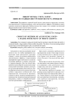 Выбор метода учета затрат - один из главных инструментов роста прибыли