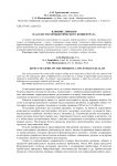 Влияние липидов на качество пробиотического концентрата