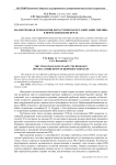 Малоотходная технология двухступенчатого сжигания топлива в нефтезаводских печах