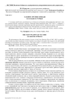 Главное оружие победы (на материалах Сибири)