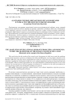 Адаптация учебных мигрантов из Китая и Монголии в рамках российской системы образования (на примере Республики Бурятия)