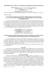 Научно-исследовательские и опытно-конструкторские работы по синтезу пеностекол и внедрение их результатов в производство