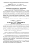 Влияние кислотности на процесс формирования структуры сывороточного напитка