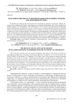 Роль инновационного развития предприятий машиностроения для экономики региона