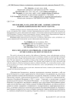 Образование, наука и воспитание - важные элементы национальной безопасности государства