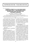 Влияние фенибута на зоосоциальное поведение крыс с экспериментально вызванной недостаточностью половых гормонов