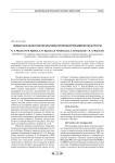 Новый способ вестибулопластики при мелком преддверии полости рта