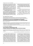 Особенности структуры заболеваний спортсменов высокой квалификации в раннем постспортивном периоде