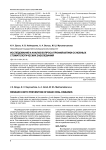 Исследование и анализ вопроса профилактики основных стоматологических заболеваний
