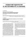 Получение оттиска индивидуальной ложкой при лечении частичного отсутствия зубов
